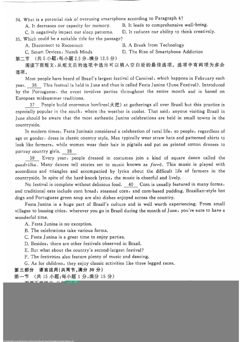 高三联考英语试卷_2024-2025高三（6-6月题库）_2024年10月试卷_10262025届湖南省天壹名校联盟高三10月联考_2025届湖南省天壹名校联盟高三10月联考英语