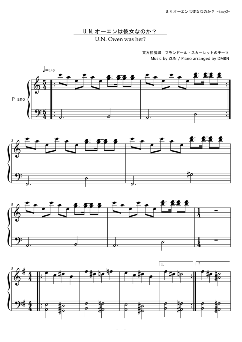 [東方ピアノEasyモード][easy][4]ver2_一万首著名钢琴曲谱哈农贝多芬合集视频教学电子版高清无水印可打印_05动漫游戏钢琴谱合集_日系东方Project钢琴谱全集_东方project钢琴谱_52