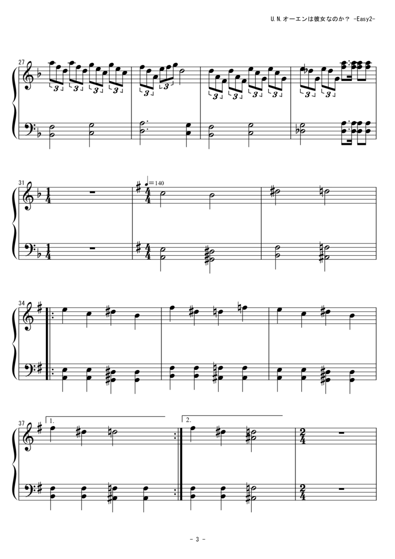 [東方ピアノEasyモード][easy][4]ver2_一万首著名钢琴曲谱哈农贝多芬合集视频教学电子版高清无水印可打印_05动漫游戏钢琴谱合集_日系东方Project钢琴谱全集_东方project钢琴谱_52