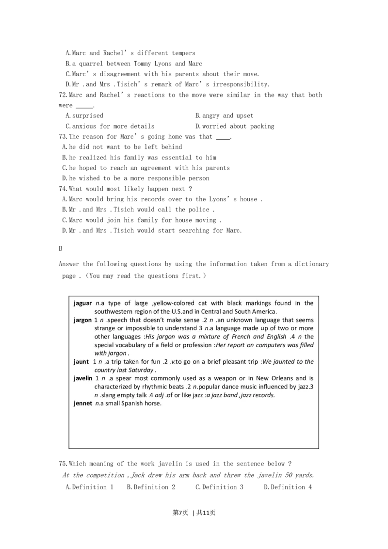 2001年上海高考英语真题及答案_zz20高中真题试卷_英语高考真题试卷_旧1990-2007&middot;高考英语真题_1990-2007&middot;高考英语真题&middot;word_上海
