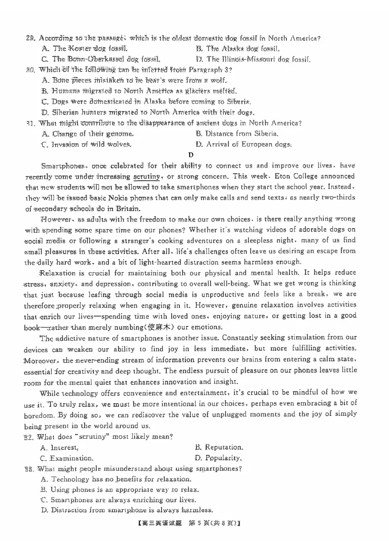 英语_2024-2025高三（6-6月题库）_2024年10月试卷_1028山西省三重教育2025届高三10月联考_山西省三重教育2025届10月联考英语