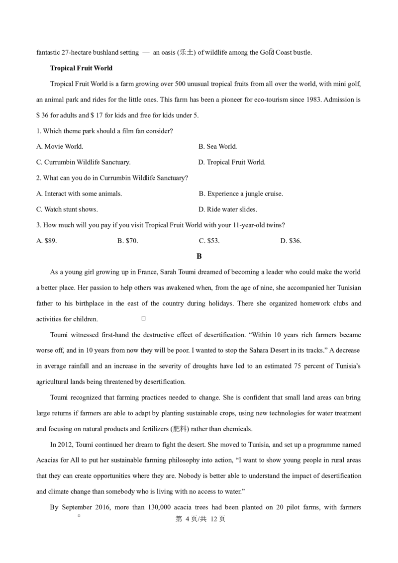 黑龙江省齐齐哈尔六校联谊2025-2026学年高二上学期11月期中英语试题Word版无答案_2025年11月高二试卷_251113黑龙江省齐齐哈尔六校联谊2025-2026学年高二上学期11月期中考试（全）
