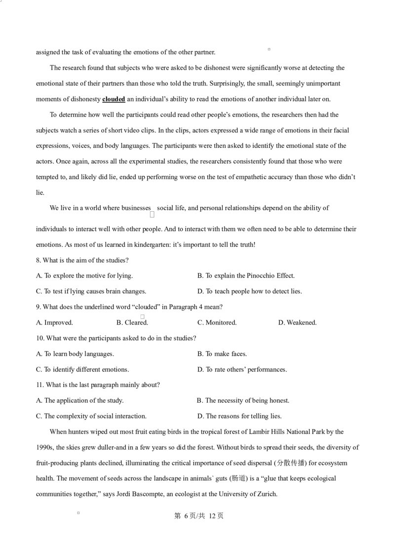 黑龙江省齐齐哈尔六校联谊2025-2026学年高二上学期11月期中英语试题Word版无答案_2025年11月高二试卷_251113黑龙江省齐齐哈尔六校联谊2025-2026学年高二上学期11月期中考试（全）