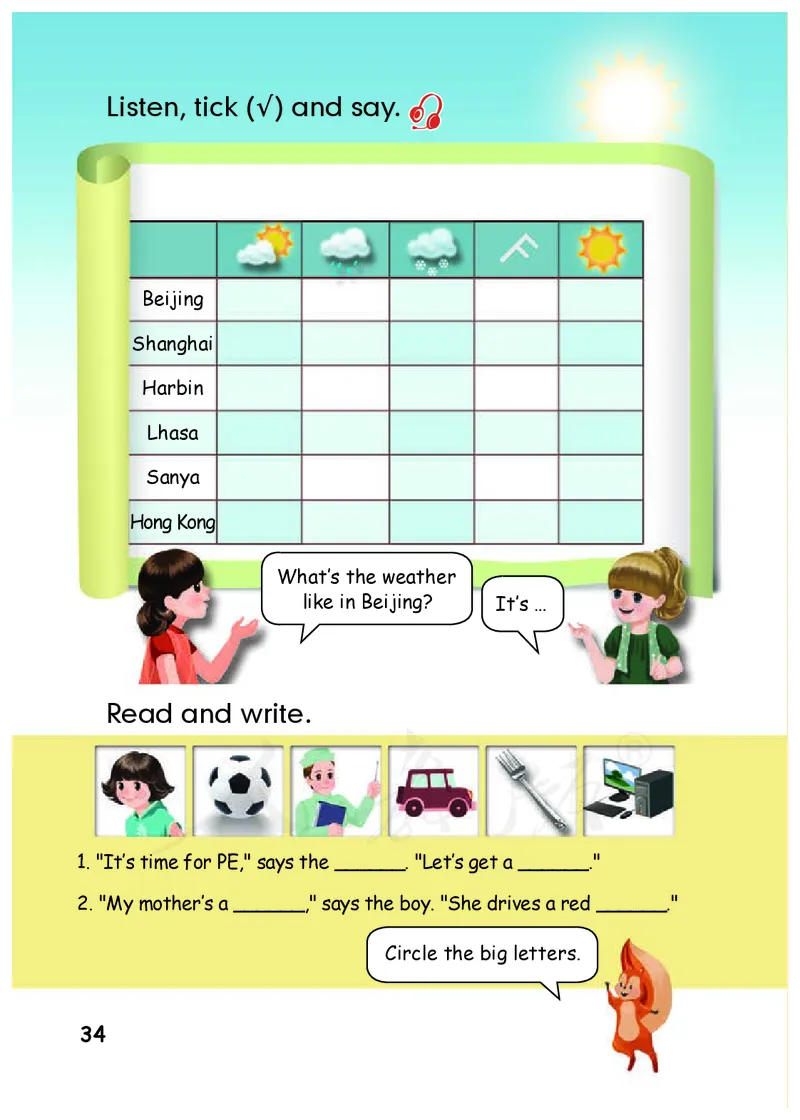 人教版（PEP）（三年级起点）（主编：吴欣）四年级下册英语PDF电子课本_小学1-6年级全部试卷_英语_四年级_3-9-6、小学四年级英语下册_3-9-6-3、电子教材、课本