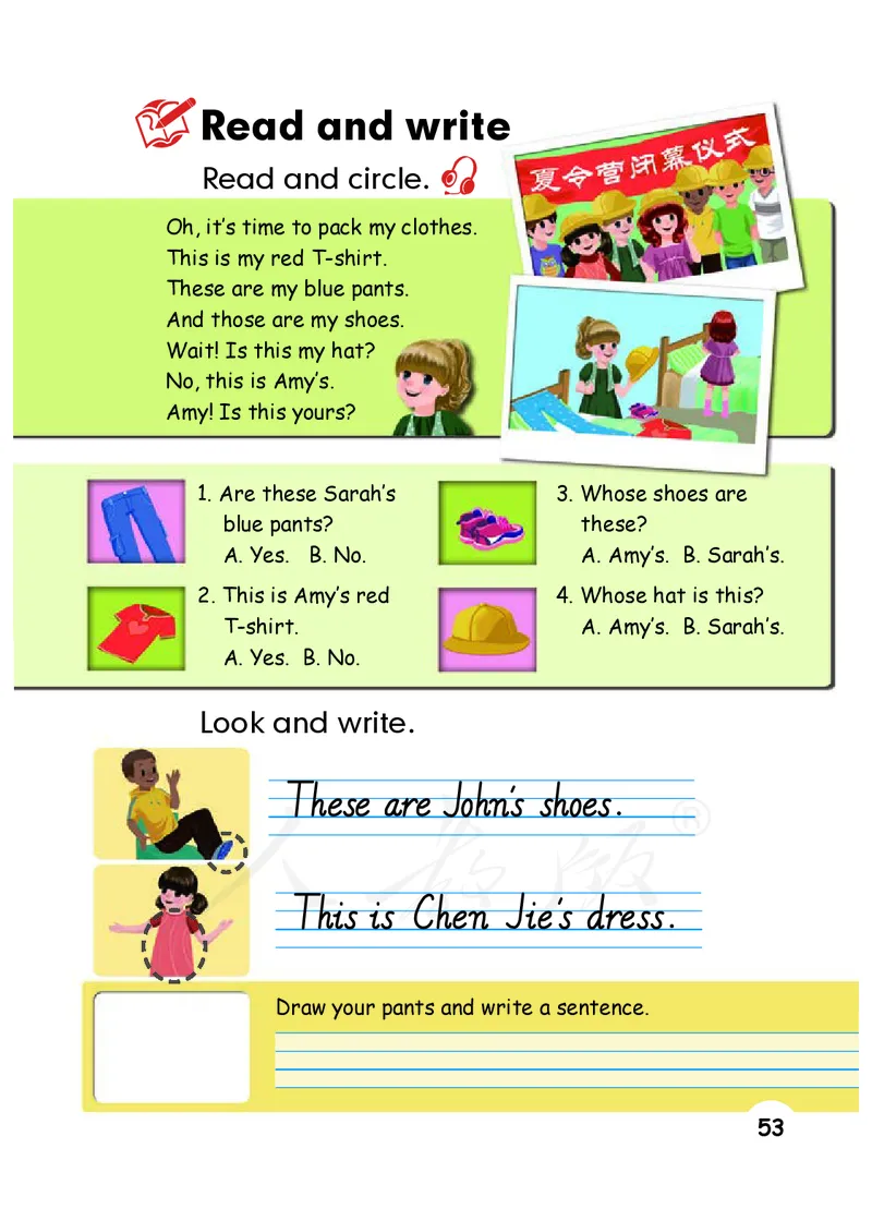 人教版（PEP）（三年级起点）（主编：吴欣）四年级下册英语PDF电子课本_小学1-6年级全部试卷_英语_四年级_3-9-6、小学四年级英语下册_3-9-6-3、电子教材、课本