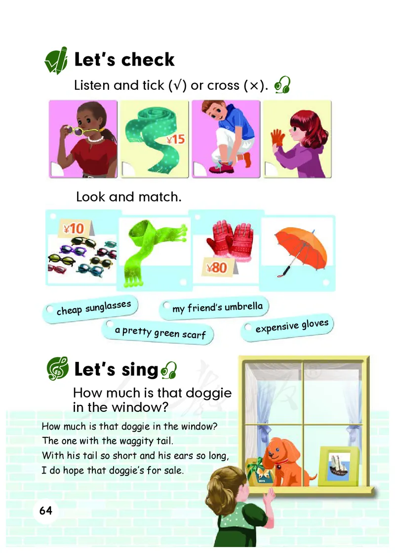 人教版（PEP）（三年级起点）（主编：吴欣）四年级下册英语PDF电子课本_小学1-6年级全部试卷_英语_四年级_3-9-6、小学四年级英语下册_3-9-6-3、电子教材、课本