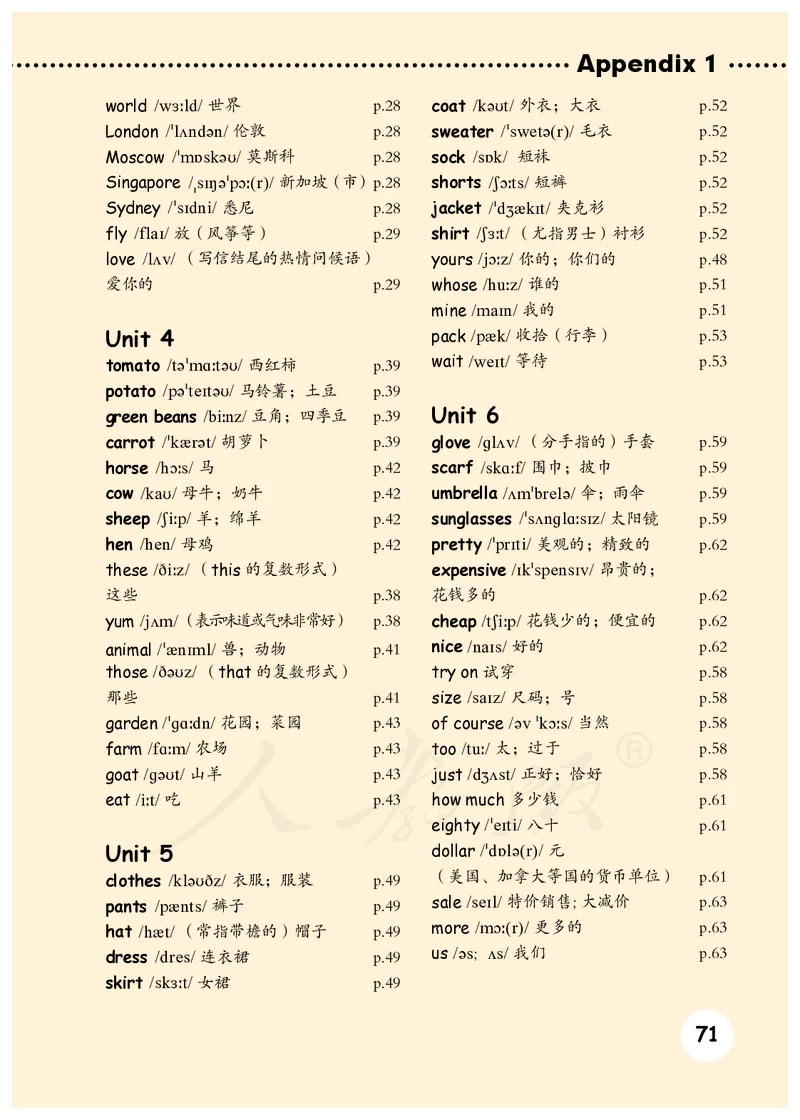 人教版（PEP）（三年级起点）（主编：吴欣）四年级下册英语PDF电子课本_小学1-6年级全部试卷_英语_四年级_3-9-6、小学四年级英语下册_3-9-6-3、电子教材、课本