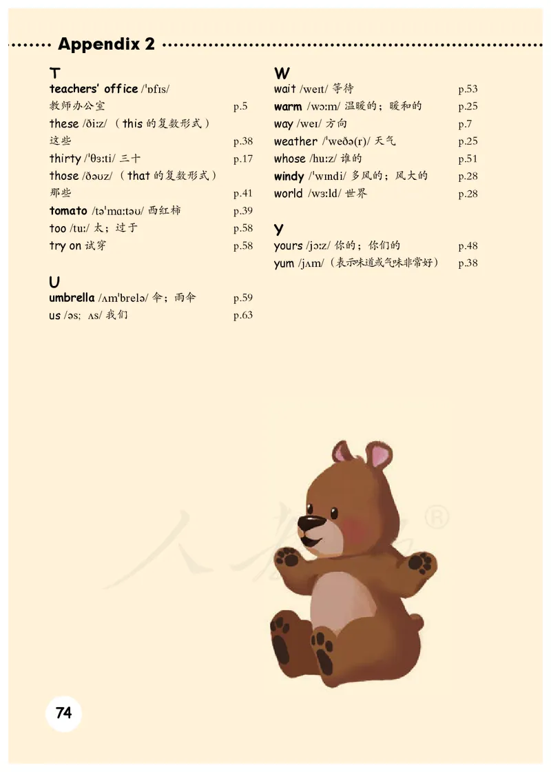 人教版（PEP）（三年级起点）（主编：吴欣）四年级下册英语PDF电子课本_小学1-6年级全部试卷_英语_四年级_3-9-6、小学四年级英语下册_3-9-6-3、电子教材、课本