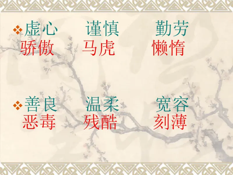 三年级上册古诗背诵及语文园地重点复习_小学1-6年级全部试卷_语文_三年级_3-8-1、小学三年级语文上册_3-8-1-1、复习、知识点、归纳汇总_通用