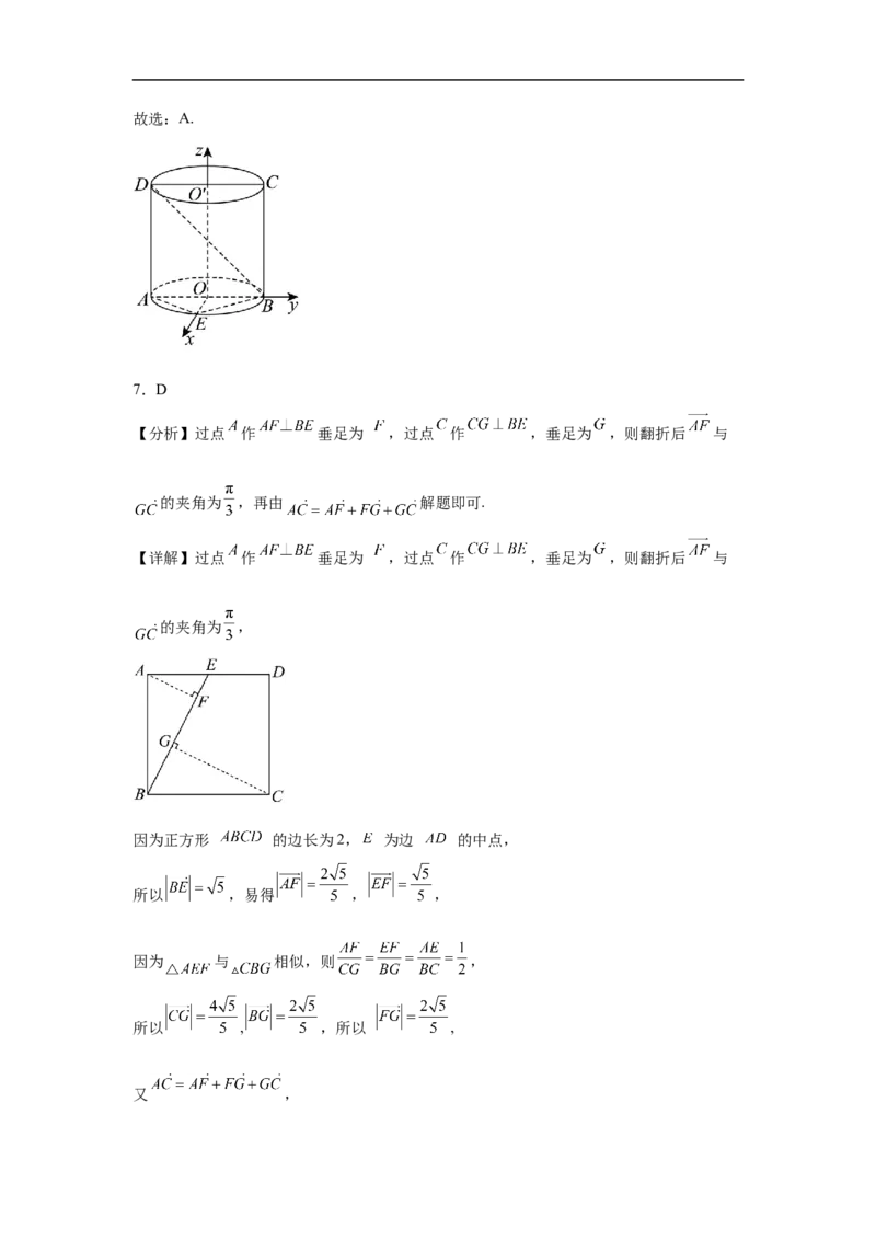山东省日照第一中学2025-2026学年高二上学期第一次质量检测数学试卷（含答案）_2025年11月高二试卷_251107山东省日照第一中学2025-2026学年高二上学期第一次质量检测