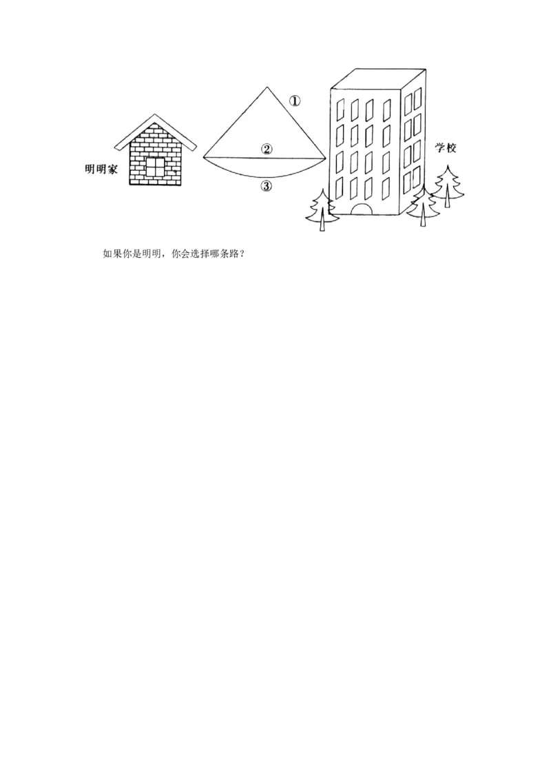 《比一比》习题3_小学1-6年级全部试卷_数学_一年级_3-6-3、小学一年级数学上册_3-6-3-3、课件、讲义、教案_数学苏教版1年级上全套备课资料_习题