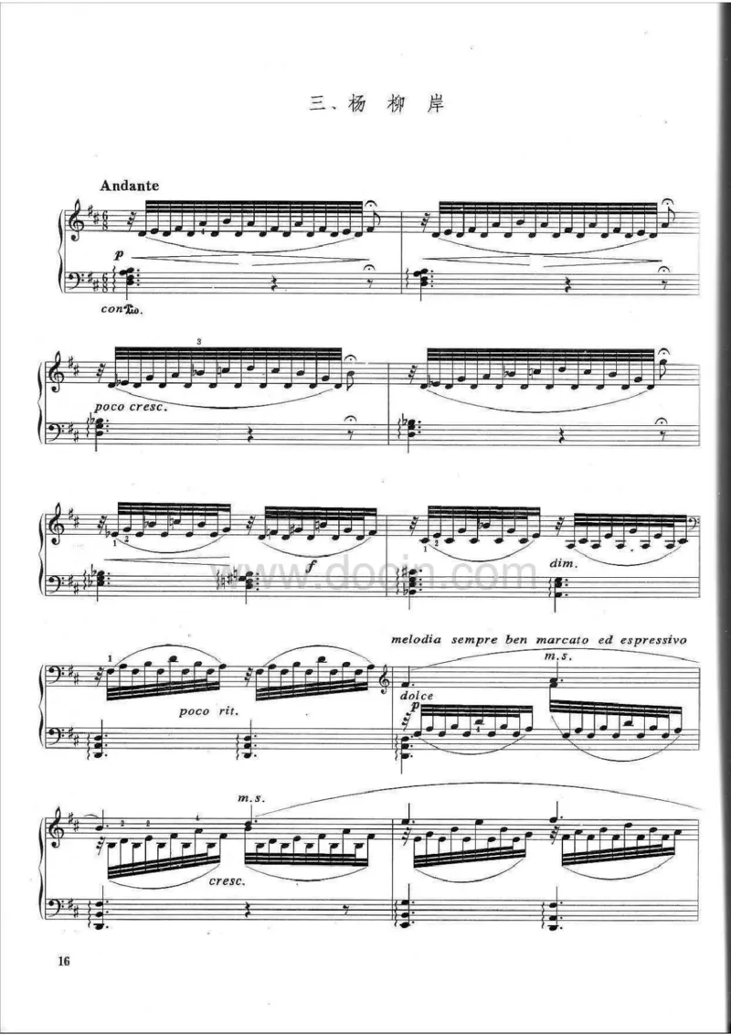 丁善德-春之旅组曲_一万首著名钢琴曲谱哈农贝多芬合集视频教学电子版高清无水印可打印_04中国乐曲钢琴谱合集_中国乐曲钢琴谱