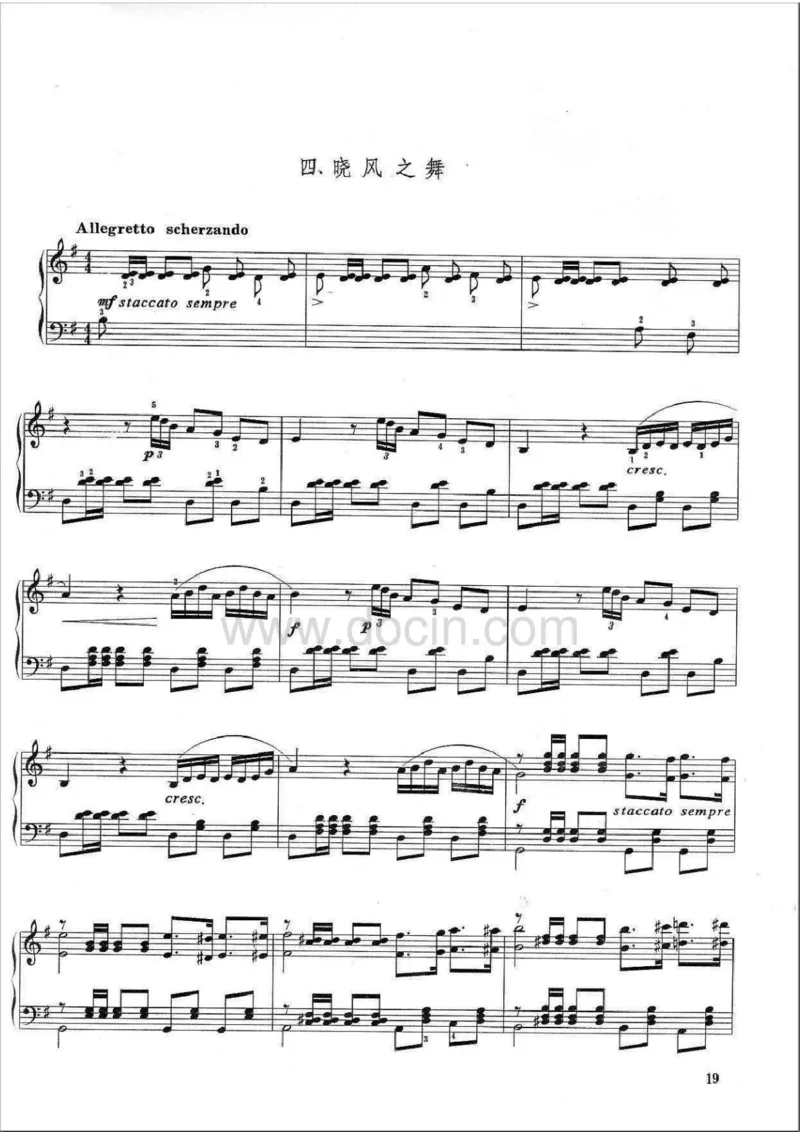 丁善德-春之旅组曲_一万首著名钢琴曲谱哈农贝多芬合集视频教学电子版高清无水印可打印_04中国乐曲钢琴谱合集_中国乐曲钢琴谱