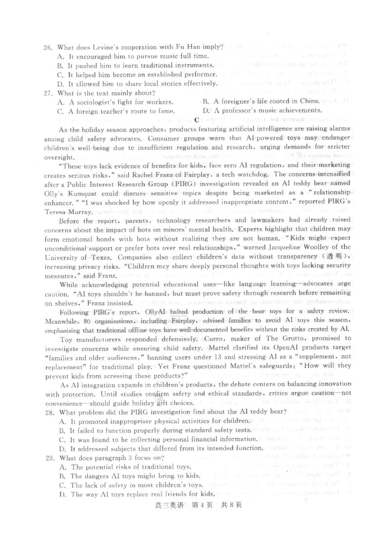 NT20名校联合体高三年级1月质检考试英语_2024-2026高三（6-6月题库）_2026年01月高三试卷_0107河北省NT20名校联合体高三年级1月质检考试（全）