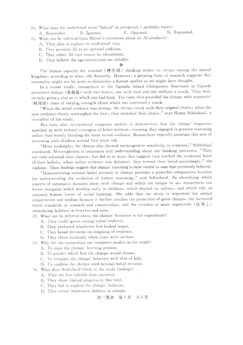 NT20名校联合体高三年级1月质检考试英语_2024-2026高三（6-6月题库）_2026年01月高三试卷_0107河北省NT20名校联合体高三年级1月质检考试（全）