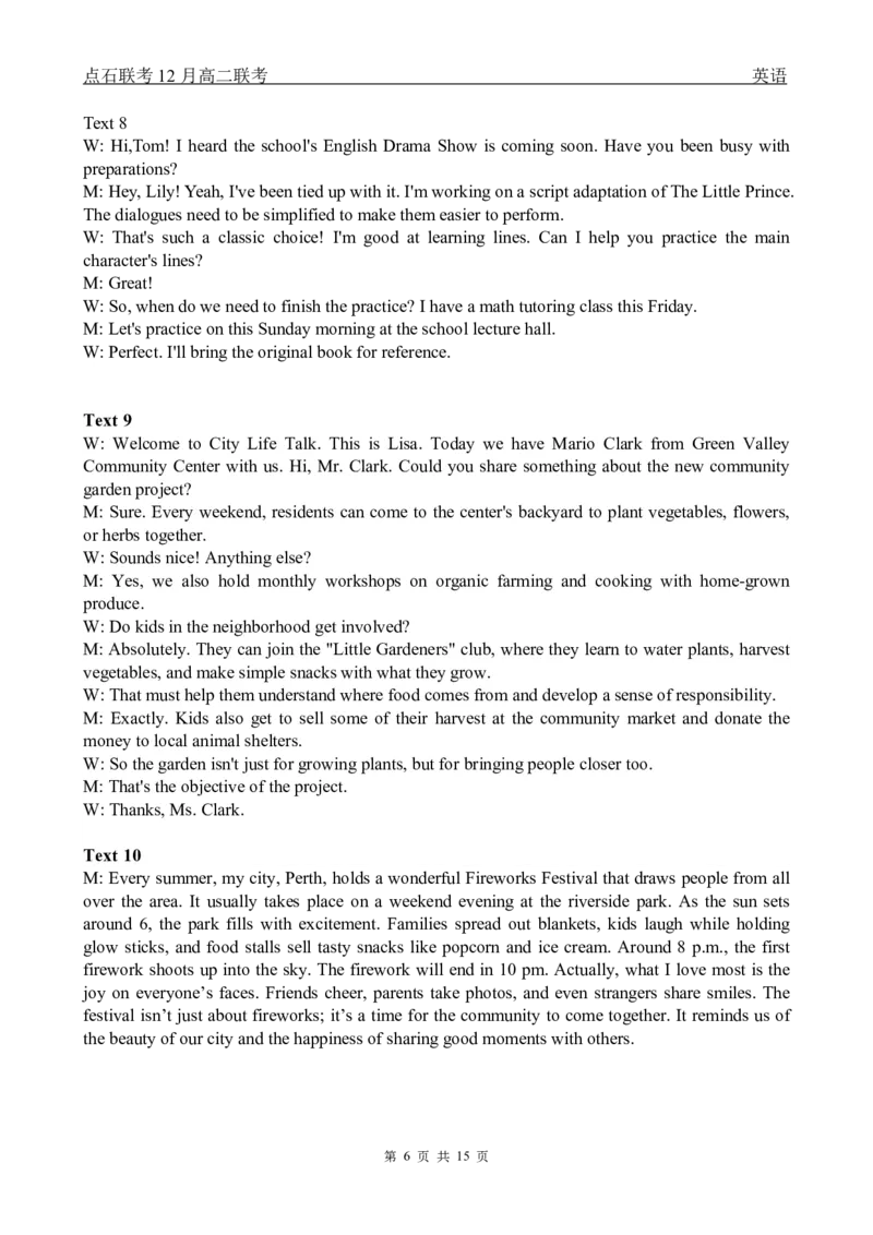 点石联考高二12月英语试题参考答案_251215辽宁省点石联考东北&ldquo;三省一区&rdquo;2025-2026学年高二上学期12月月考