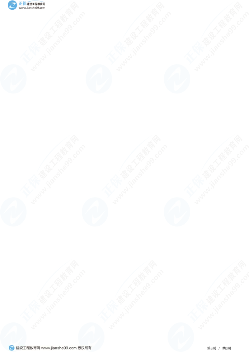 WM_（进度控制）第五章第二节　设计阶段进度控制目标体系_监理工程师_2025监理工程师_2025年监理工程师-各大机构_2025年监理-土建目标_机构2-JG_01.精讲班-李.娜_进度控制（土建）（2025）