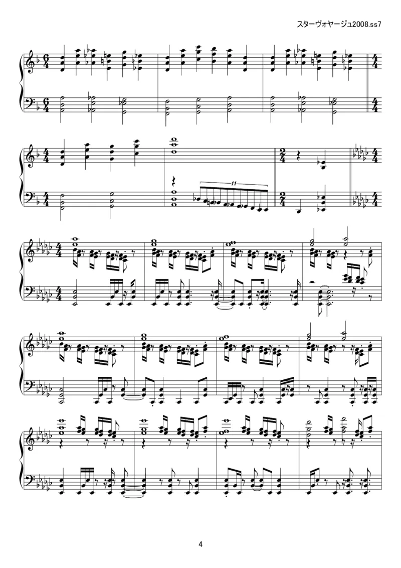 [kituneyuu][hard][6]スターヴォヤージュ2008_一万首著名钢琴曲谱哈农贝多芬合集视频教学电子版高清无水印可打印_05动漫游戏钢琴谱合集_日系东方Project钢琴谱全集_东方project钢琴谱