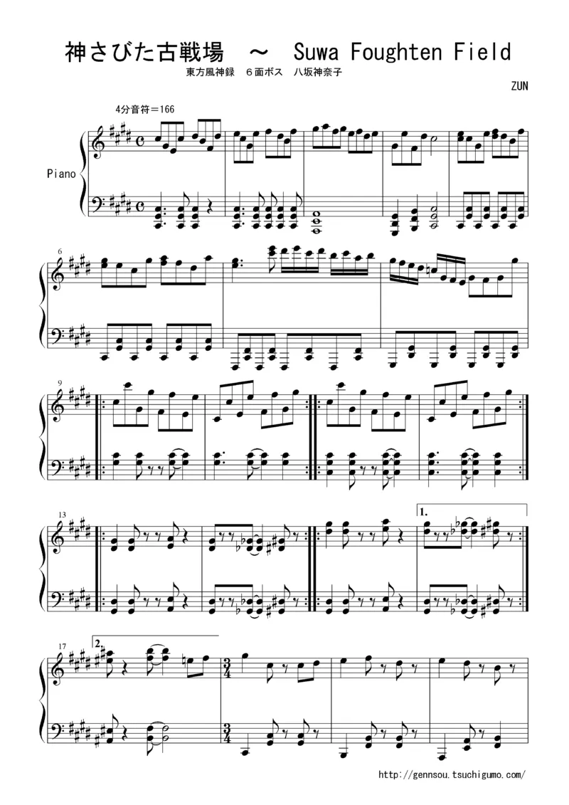 [Bosendorfer][normal][4]_一万首著名钢琴曲谱哈农贝多芬合集视频教学电子版高清无水印可打印_05动漫游戏钢琴谱合集_日系东方Project钢琴谱全集_东方project钢琴谱