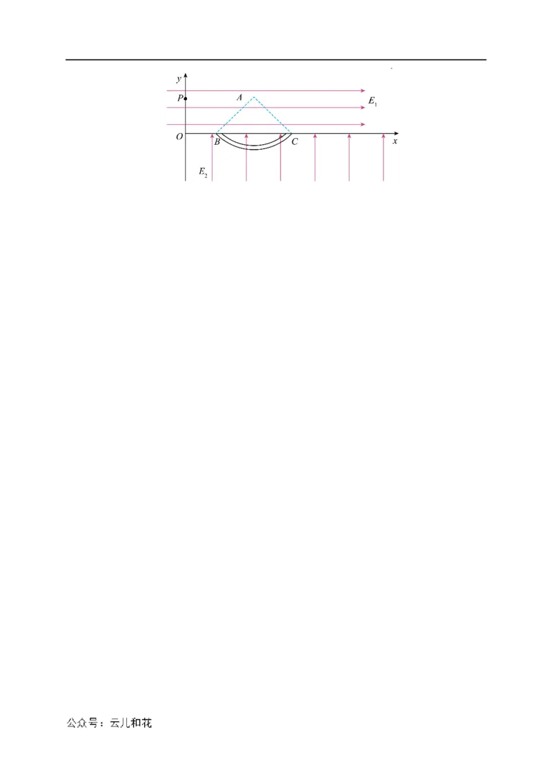 高二物理第一次月考卷（考试版A4）（江苏专用，人教版必修第三册第9~12章）_2024-2025高二（7-7月题库）_2024年09月试卷