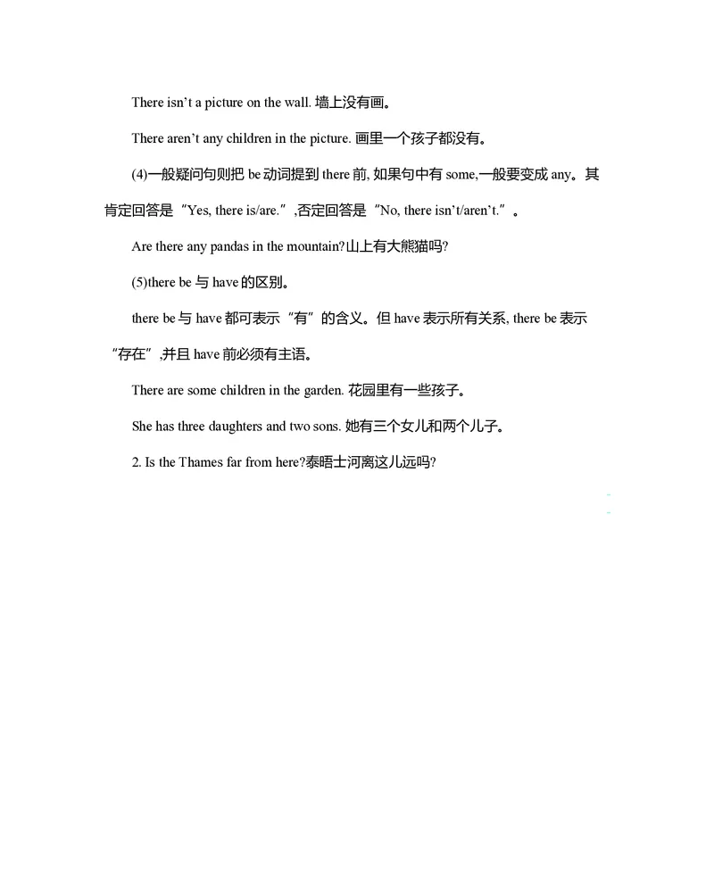 六年级上册英语人教PEP版知识要点_小学1-6年级全部试卷_英语_六年级_3-11-5、小学六年级英语上册_3-11-5-1、复习、知识点、归纳汇总_人教PEP版