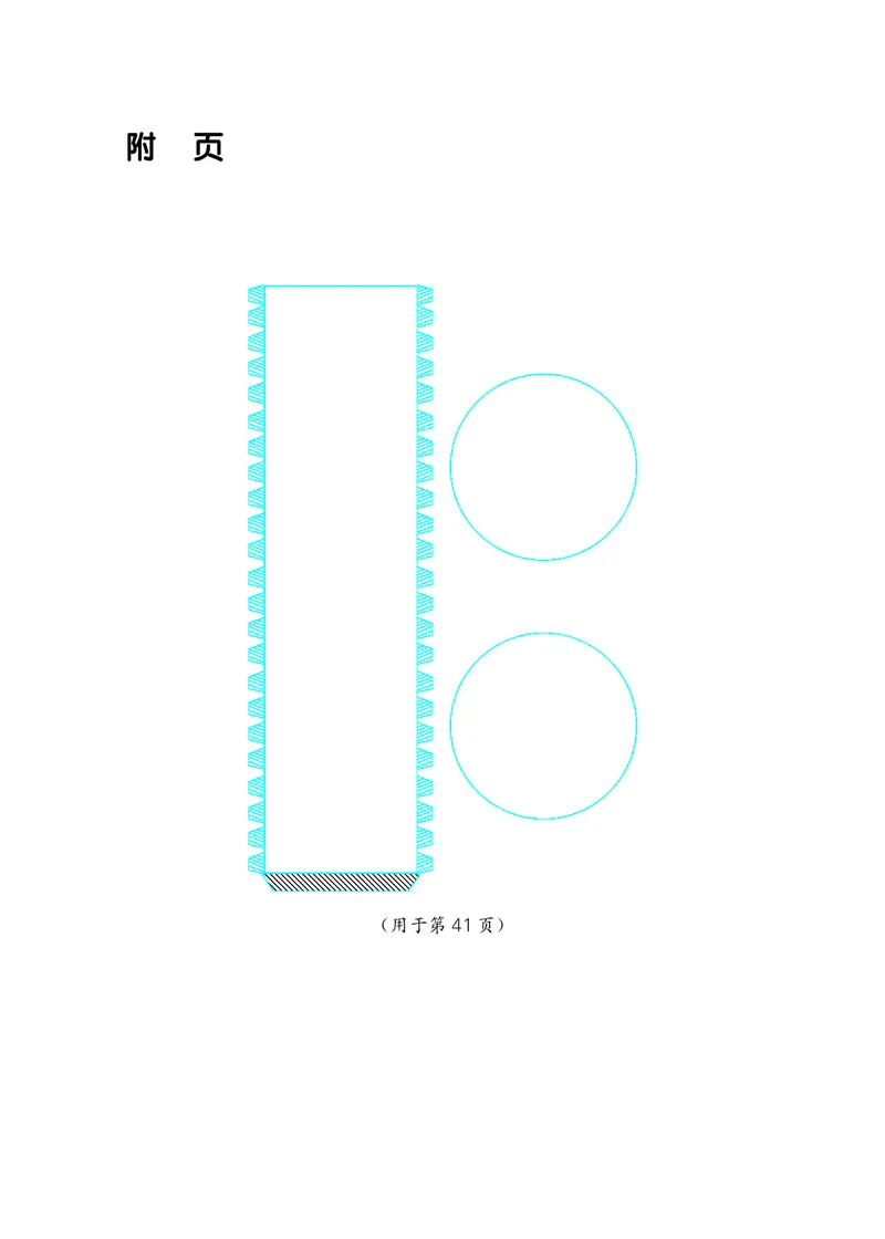冀教版六年级下册数学PDF电子课本_小学1-6年级全部试卷_数学_六年级_3-11-4、小学六年级数学下册_3-11-4-4、电子教材、课本