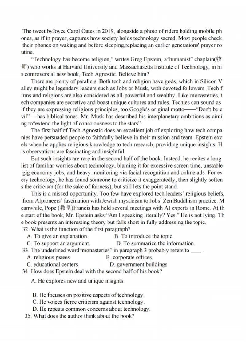 英语试题：江苏省苏州中学、海门中学、姜堰中学、淮阴中学等四校2024-2025学年高三下学期2月联考_2024-2025高三（6-6月题库）_2025年02月试卷_715