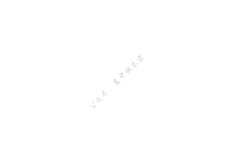 河北省八省联考（T8联盟）2025-2026学年高三上学期12月检测地理试题（含答案）_2024-2026高三（6-6月题库）_2025年12月高三试卷_2512252026届高三第一次八省联考（T8联考）（全科）