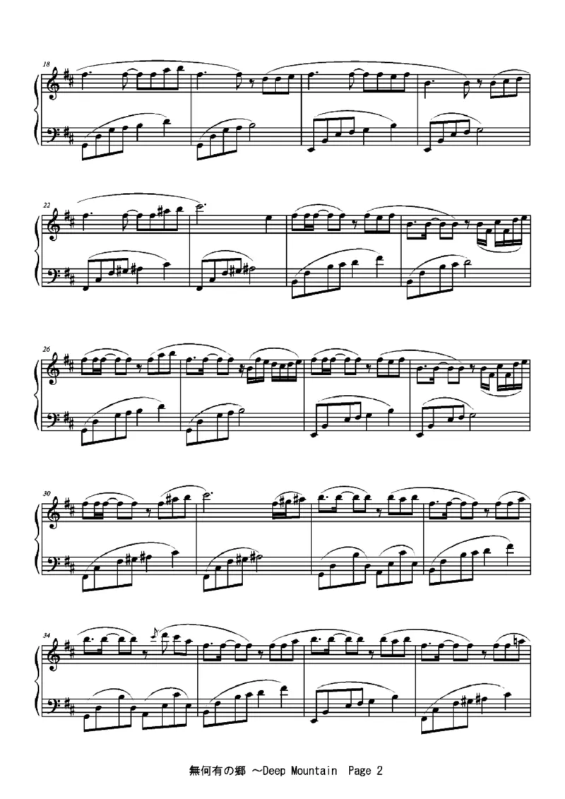 [ftva][hard][10]_一万首著名钢琴曲谱哈农贝多芬合集视频教学电子版高清无水印可打印_05动漫游戏钢琴谱合集_日系东方Project钢琴谱全集_东方project钢琴谱_02　無何有の鄉　～DeepMountain