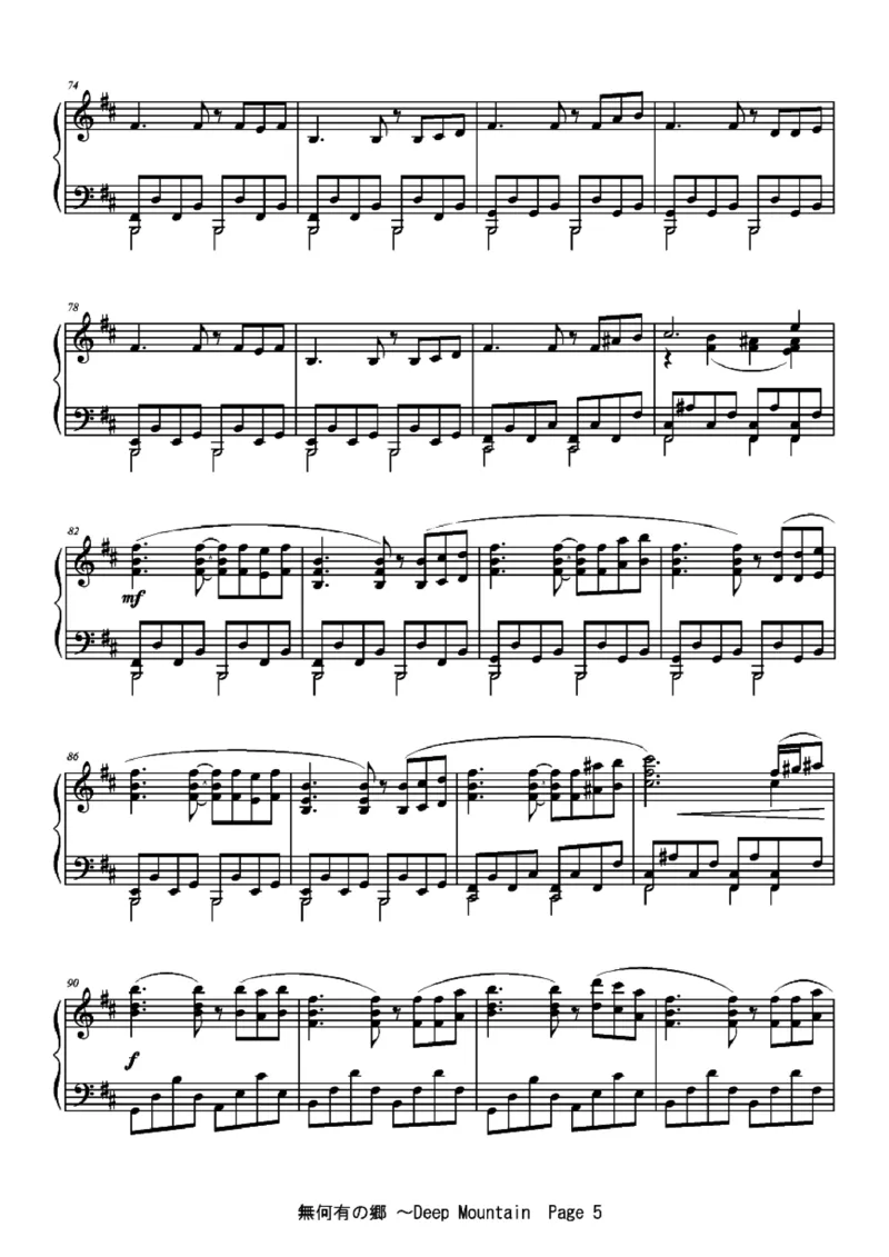 [ftva][hard][10]_一万首著名钢琴曲谱哈农贝多芬合集视频教学电子版高清无水印可打印_05动漫游戏钢琴谱合集_日系东方Project钢琴谱全集_东方project钢琴谱_02　無何有の鄉　～DeepMountain