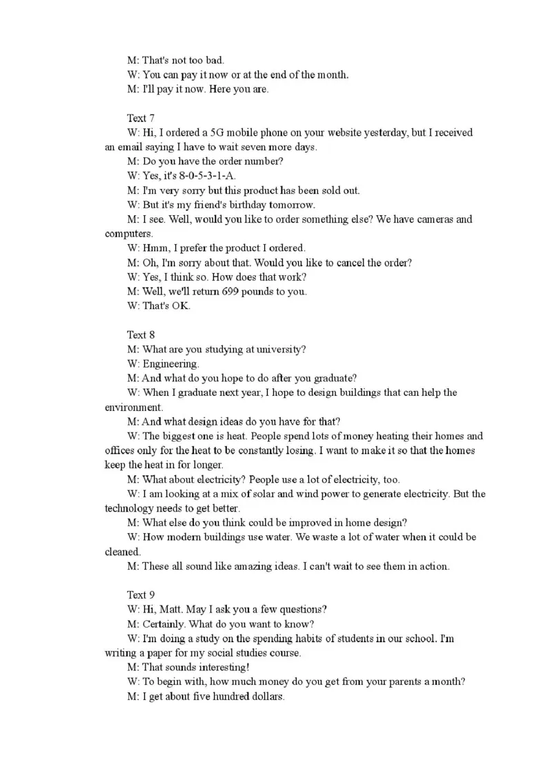 贵州省松桃民族中学2025-2026学年高二上学期期末模拟测试英语试卷（PDF版，含解析，含听力原文无音频）_2024-2025高二（7-7月题库）_2026年1月高二