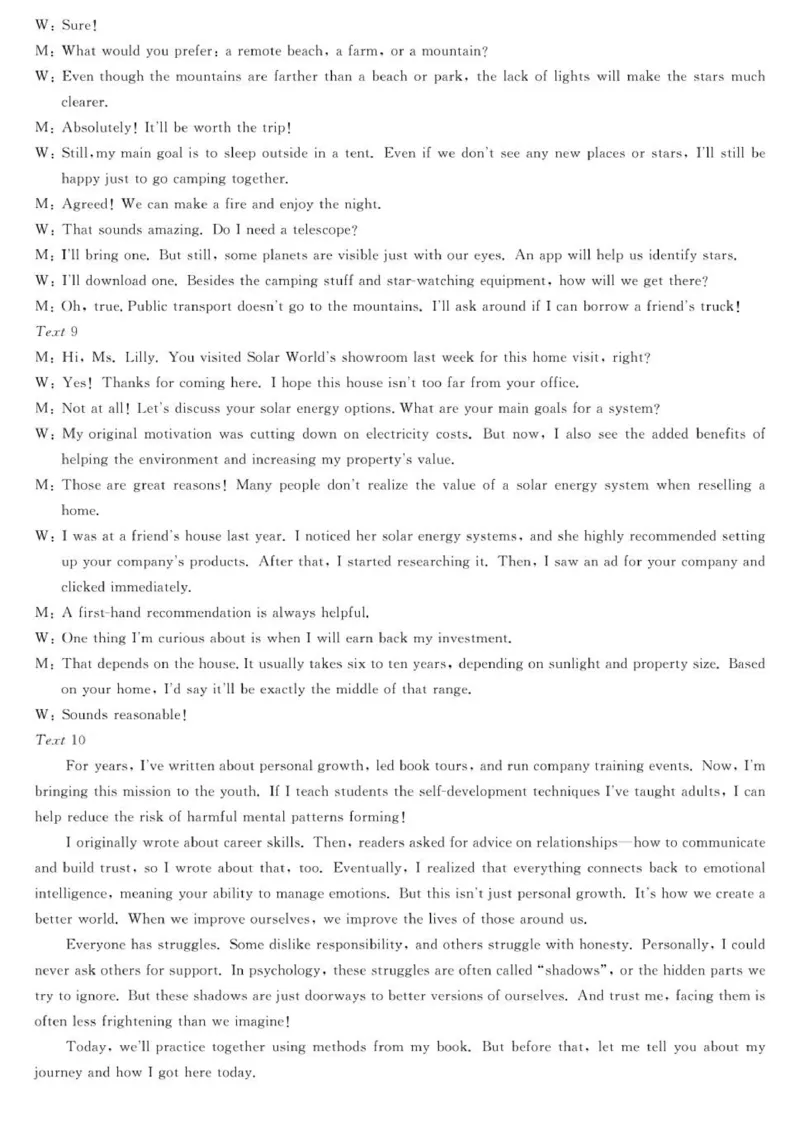 英语答案_251217河北省强基联盟2025-2026学年高二上学期12月期中（全）_河北省强基联盟2025-2026学年高二上学期12月期中英语试题（含解析，含听力原文及音频）