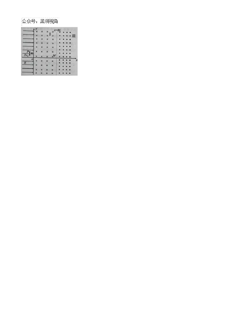 湖北省武汉市江岸区2024-2025学年高三上学期1月期末物理_2024-2025高三（6-6月题库）_2025年01月试卷_0114湖北省武汉市江岸区2024-2025学年高三上学期1月期末（全科）