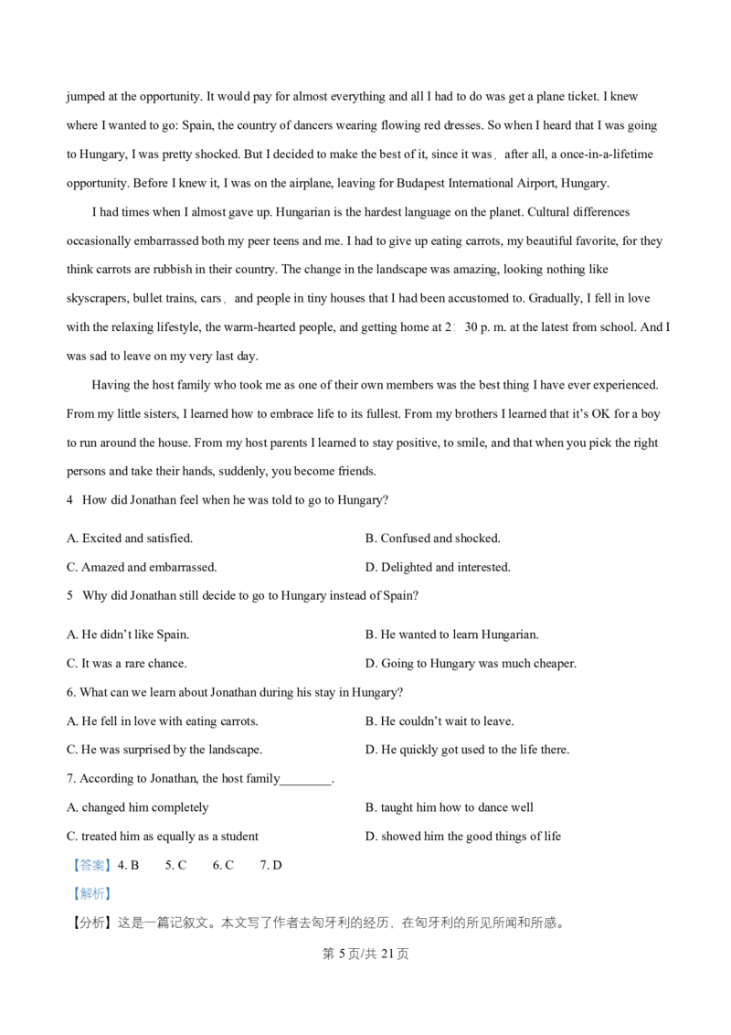 湖北省武汉市问津联盟2025-2026学年高二上学期10月月考英语试题Word版含解析_2025年10月高二试卷_251026湖北省武汉市问津联盟2025-2026学年高二上学期10月联考