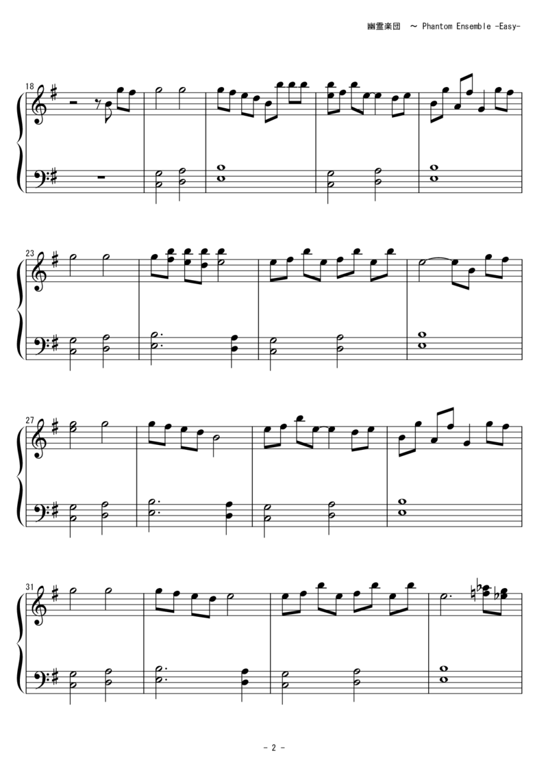 [東方ピアノEasyモード][easy][4]_一万首著名钢琴曲谱哈农贝多芬合集视频教学电子版高清无水印可打印_05动漫游戏钢琴谱合集_日系东方Project钢琴谱全集_东方project钢琴谱_875