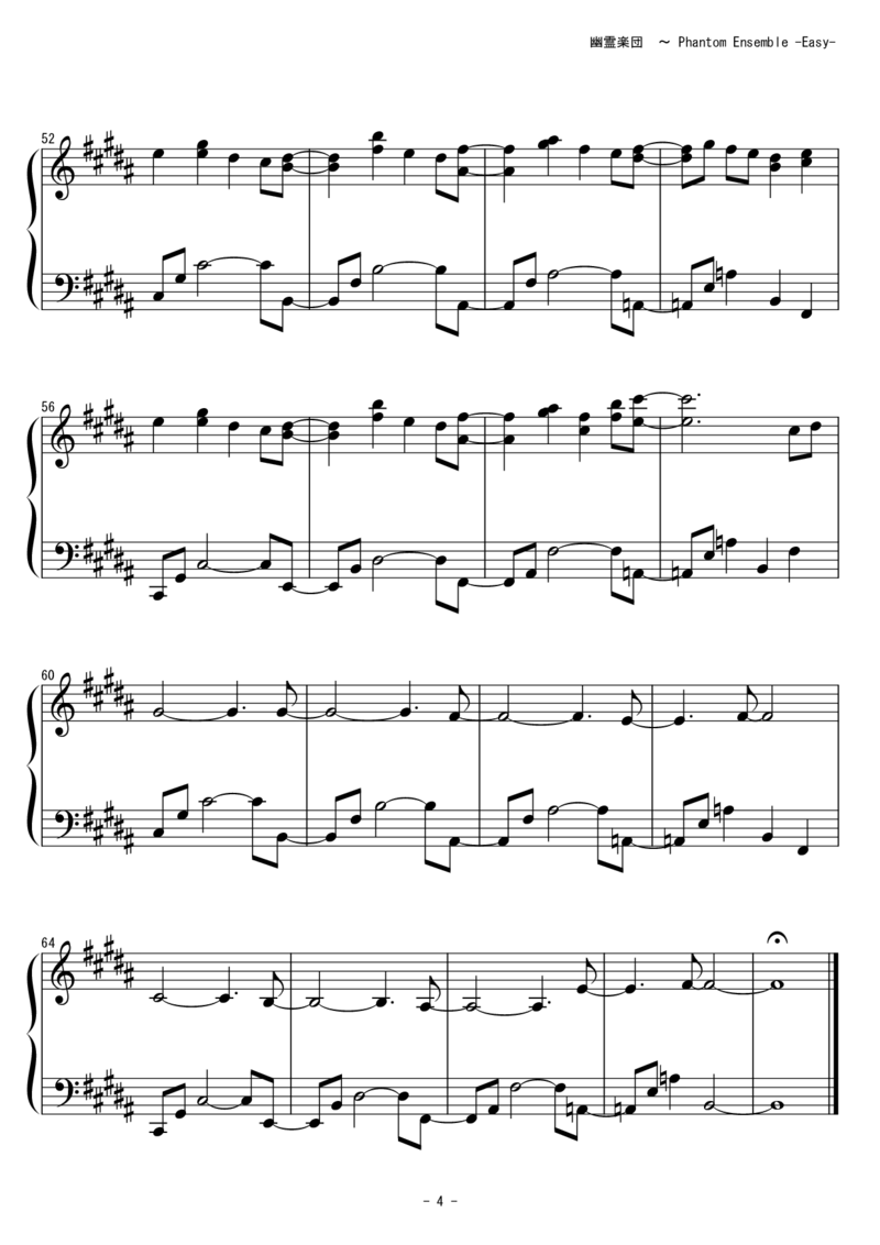 [東方ピアノEasyモード][easy][4]_一万首著名钢琴曲谱哈农贝多芬合集视频教学电子版高清无水印可打印_05动漫游戏钢琴谱合集_日系东方Project钢琴谱全集_东方project钢琴谱_875