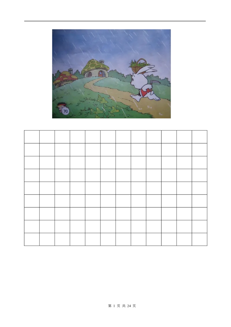 一年级(上册)看图写话训练_小学1-6年级全部试卷_语文_一年级_3-6-1、小学一年级语文上册_3-6-1-2、练习题、作业、试题、试卷_部编（人教）版_专项练习