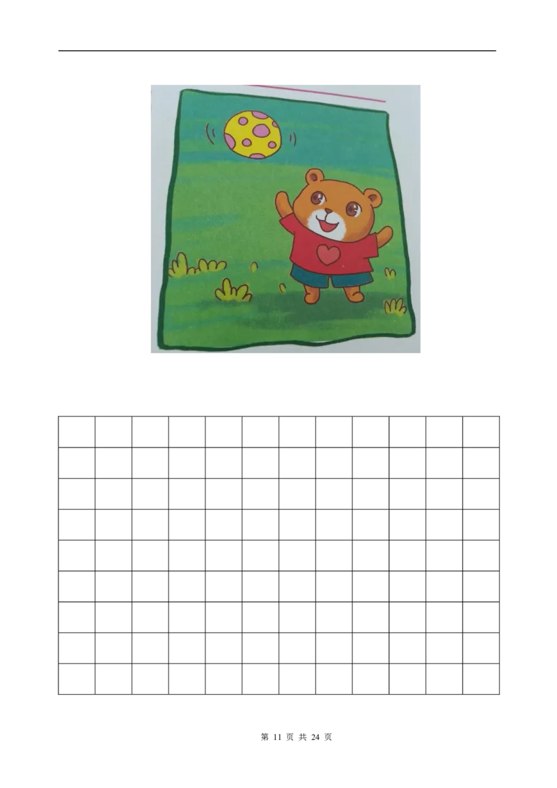 一年级(上册)看图写话训练_小学1-6年级全部试卷_语文_一年级_3-6-1、小学一年级语文上册_3-6-1-2、练习题、作业、试题、试卷_部编（人教）版_专项练习