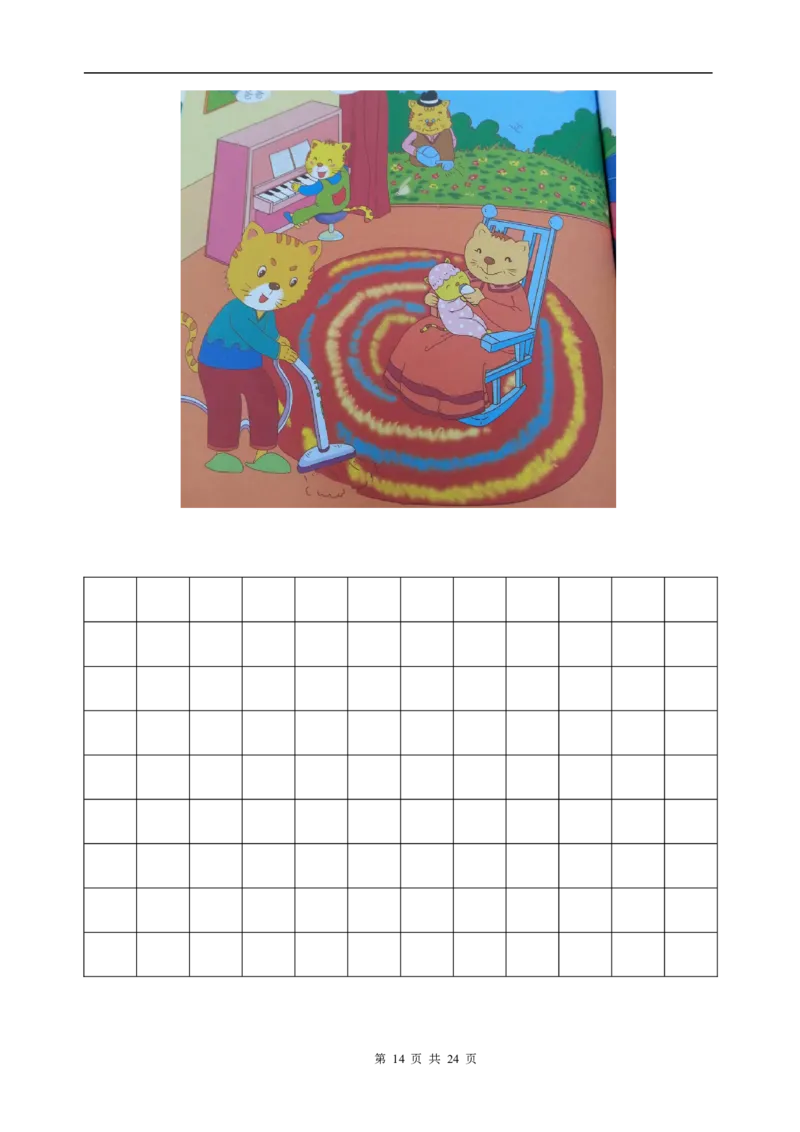 一年级(上册)看图写话训练_小学1-6年级全部试卷_语文_一年级_3-6-1、小学一年级语文上册_3-6-1-2、练习题、作业、试题、试卷_部编（人教）版_专项练习