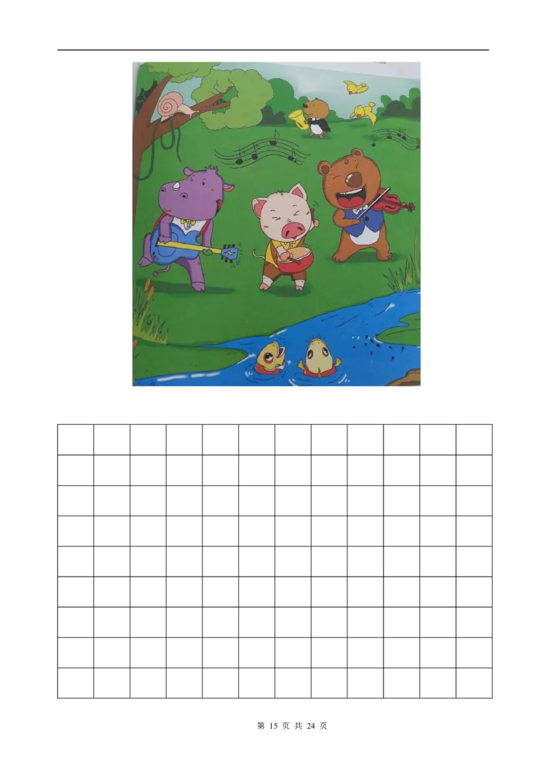 一年级(上册)看图写话训练_小学1-6年级全部试卷_语文_一年级_3-6-1、小学一年级语文上册_3-6-1-2、练习题、作业、试题、试卷_部编（人教）版_专项练习