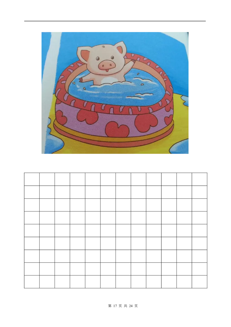 一年级(上册)看图写话训练_小学1-6年级全部试卷_语文_一年级_3-6-1、小学一年级语文上册_3-6-1-2、练习题、作业、试题、试卷_部编（人教）版_专项练习