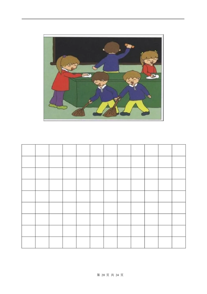 一年级(上册)看图写话训练_小学1-6年级全部试卷_语文_一年级_3-6-1、小学一年级语文上册_3-6-1-2、练习题、作业、试题、试卷_部编（人教）版_专项练习