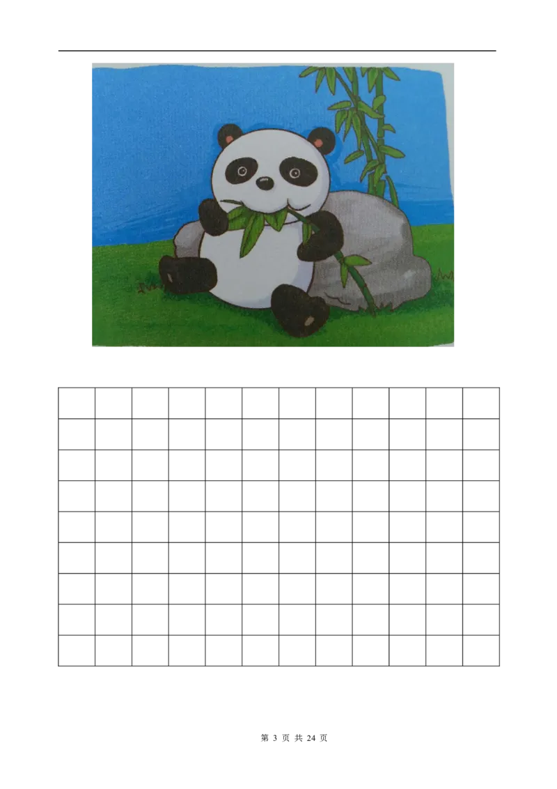 一年级(上册)看图写话训练_小学1-6年级全部试卷_语文_一年级_3-6-1、小学一年级语文上册_3-6-1-2、练习题、作业、试题、试卷_部编（人教）版_专项练习