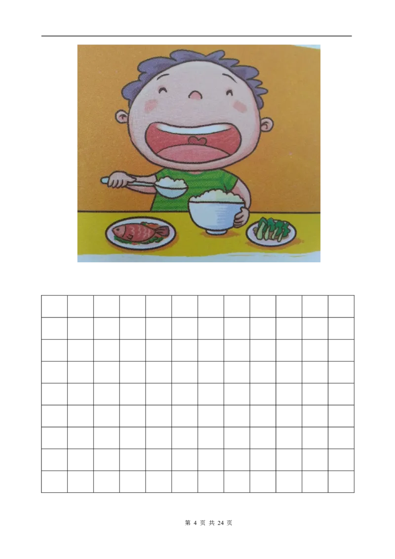 一年级(上册)看图写话训练_小学1-6年级全部试卷_语文_一年级_3-6-1、小学一年级语文上册_3-6-1-2、练习题、作业、试题、试卷_部编（人教）版_专项练习