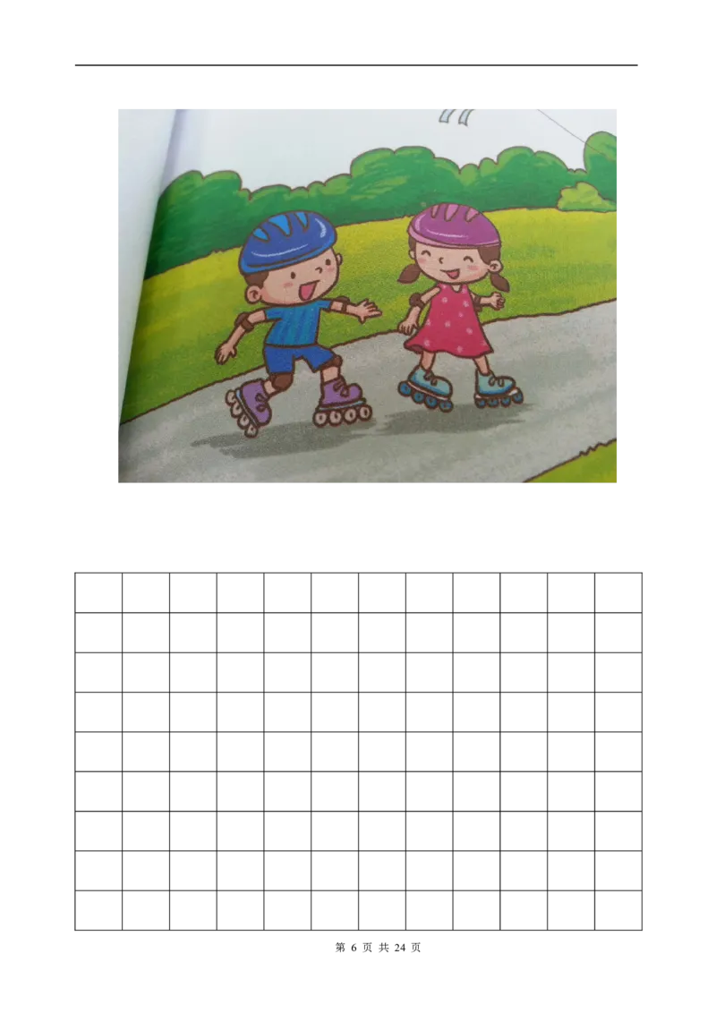 一年级(上册)看图写话训练_小学1-6年级全部试卷_语文_一年级_3-6-1、小学一年级语文上册_3-6-1-2、练习题、作业、试题、试卷_部编（人教）版_专项练习