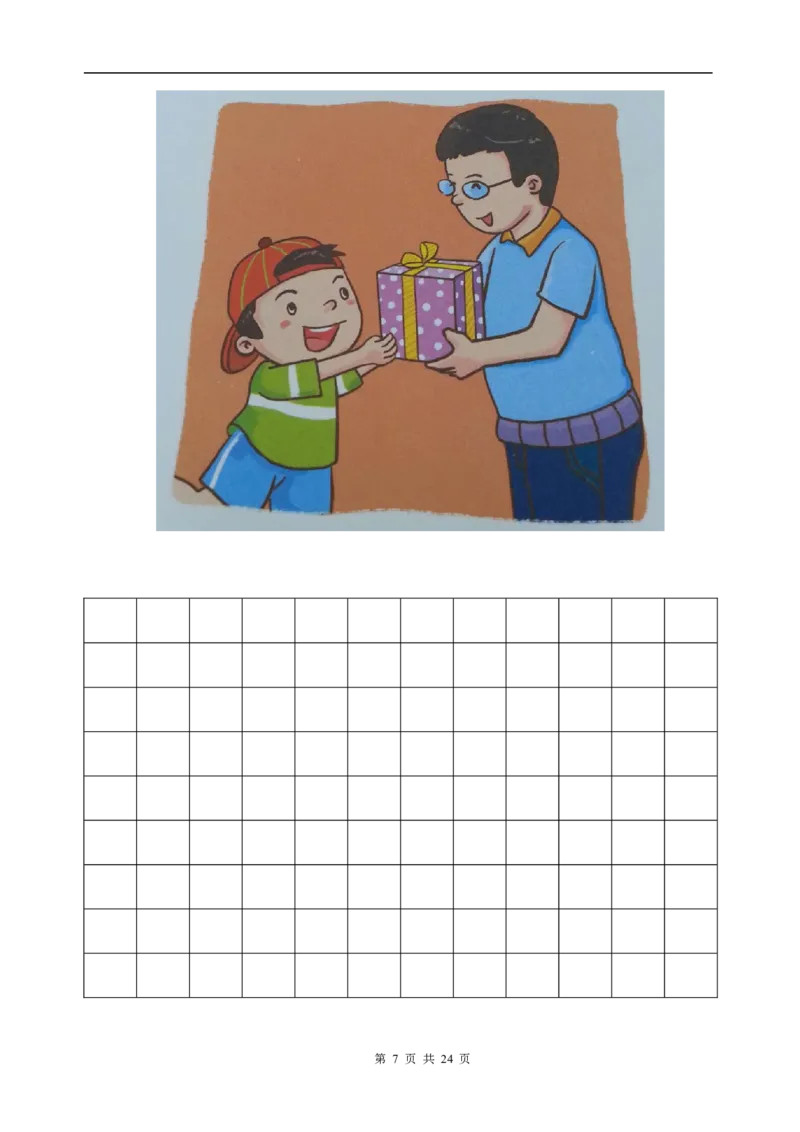 一年级(上册)看图写话训练_小学1-6年级全部试卷_语文_一年级_3-6-1、小学一年级语文上册_3-6-1-2、练习题、作业、试题、试卷_部编（人教）版_专项练习