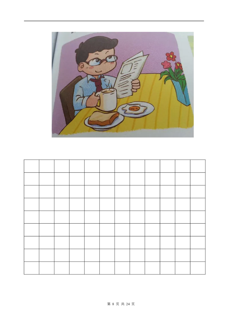 一年级(上册)看图写话训练_小学1-6年级全部试卷_语文_一年级_3-6-1、小学一年级语文上册_3-6-1-2、练习题、作业、试题、试卷_部编（人教）版_专项练习