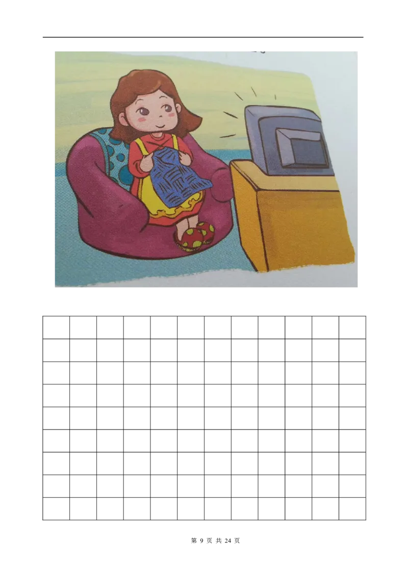 一年级(上册)看图写话训练_小学1-6年级全部试卷_语文_一年级_3-6-1、小学一年级语文上册_3-6-1-2、练习题、作业、试题、试卷_部编（人教）版_专项练习