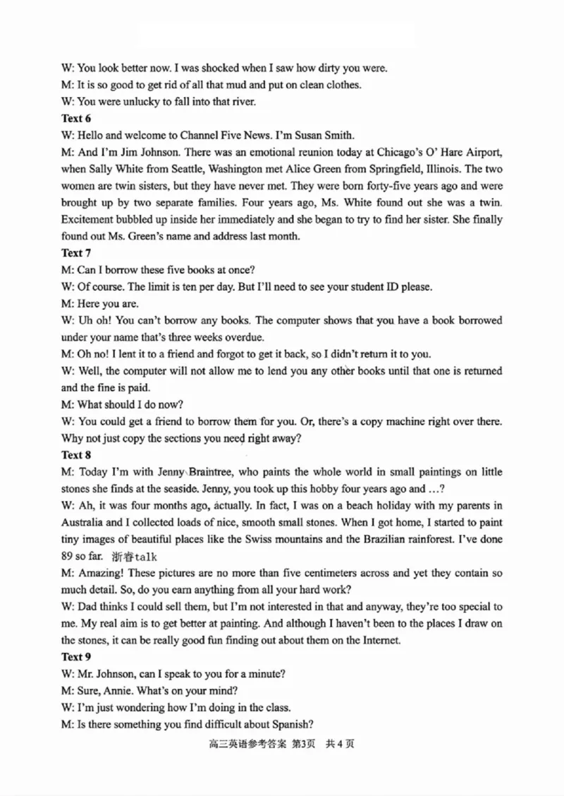 英语答案_2024-2025高三（6-6月题库）_2024年11月试卷_1109浙江省湖州市、衢州市、丽水市2024-2025学年高三上学期11月教学质量检测_湖丽衢三地市11月英语（含听力）