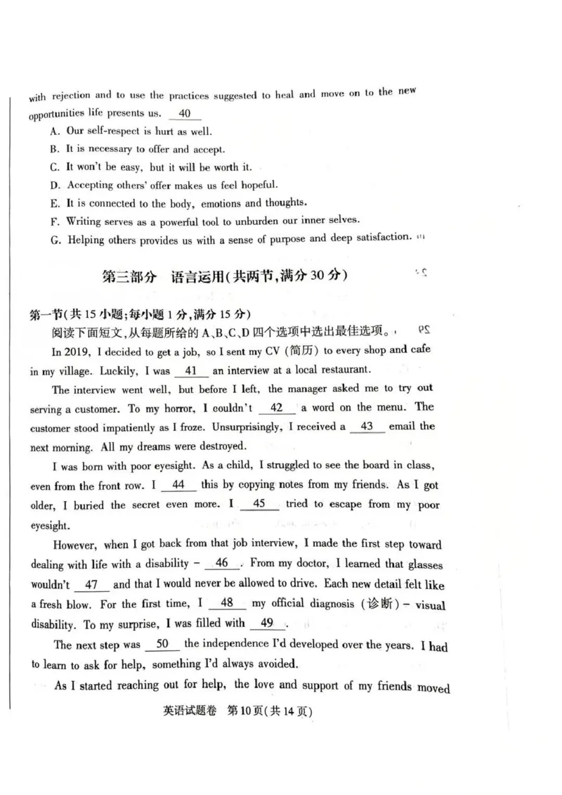 郑州市2026年高中毕业年级第一次质量预测英语_2024-2026高三（6-6月题库）_2026年01月高三试卷_0106河南省郑州市2026年高中毕业年级第一次质量预测（郑州一模）